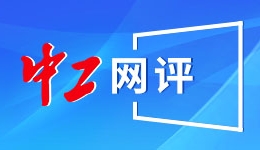 浙江衢州：景城融合擦亮城市品牌
